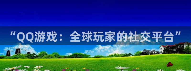 金年汇app安装步骤