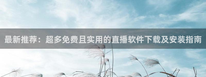 新闻图片