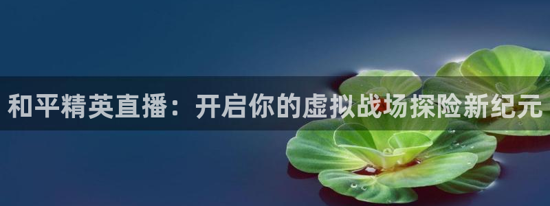 新闻图片